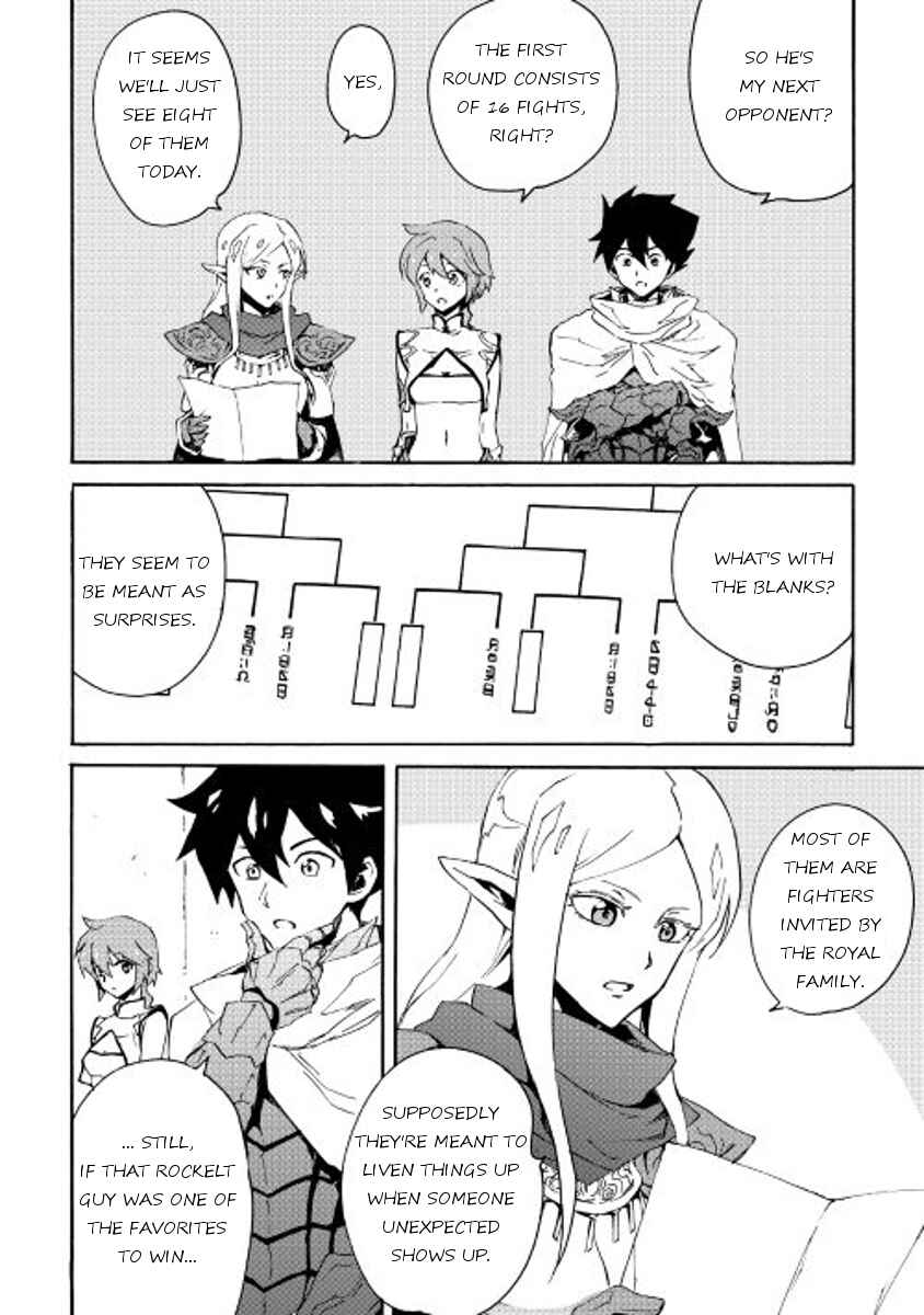 Tsuyokute New Saga Chapter 33 - Page 4