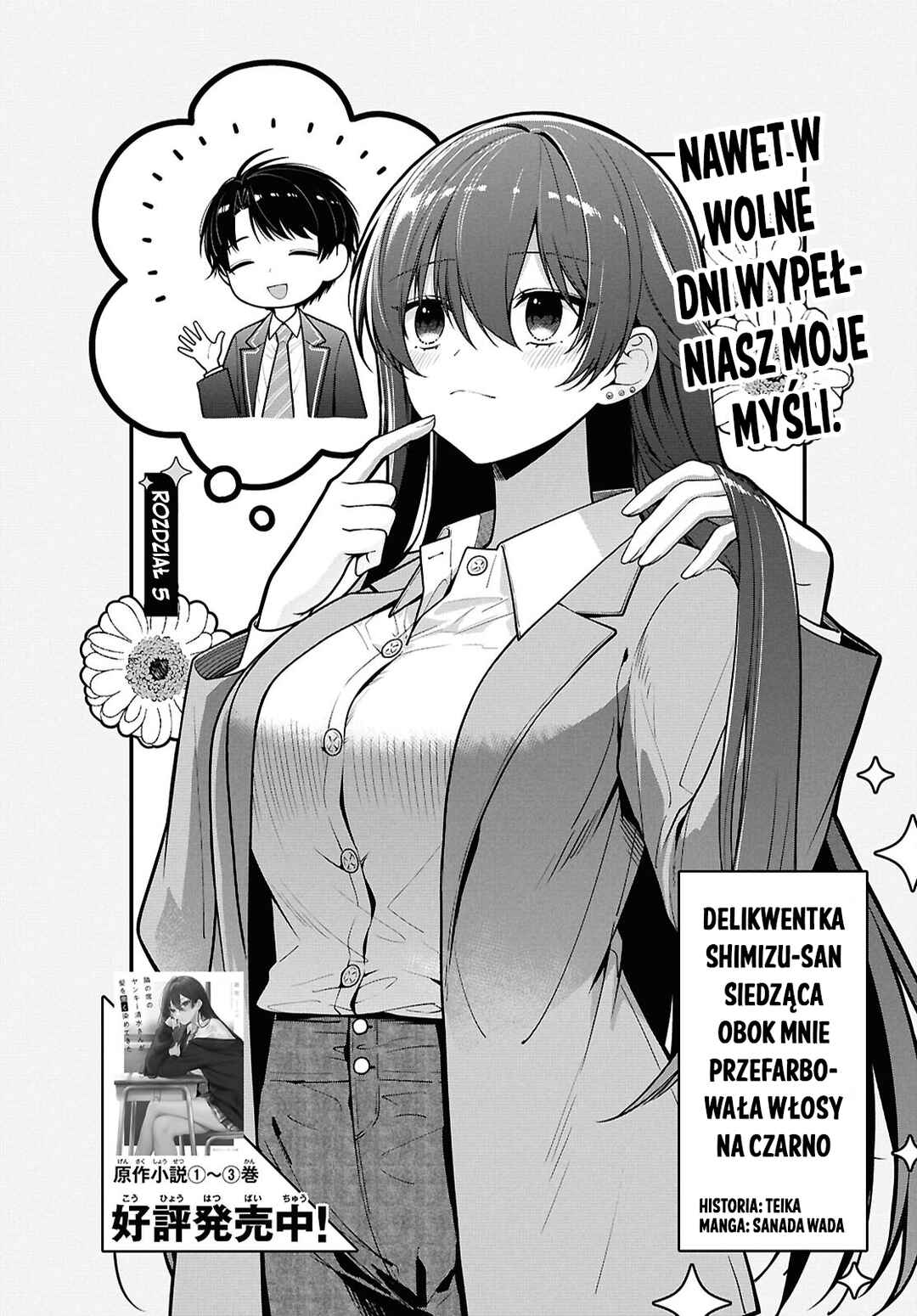 Tonari no Seki no Yankee Shimizu-san ga Kami wo Kuroku Sometekita Chapter 5 - Page 6