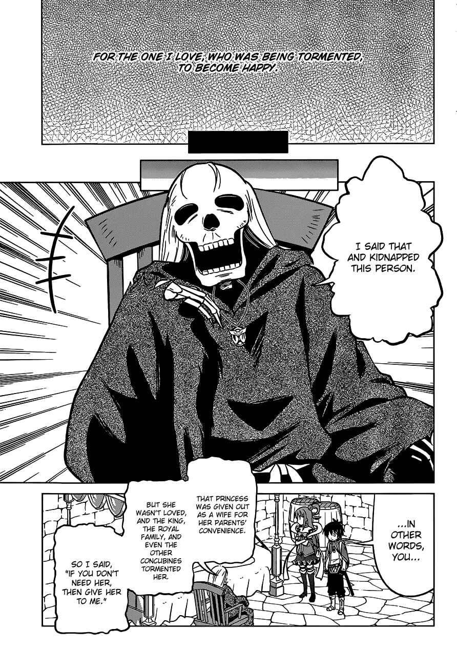 Kono Subarashii Sekai ni Shukufuku o! Chapter 14 - Page 25