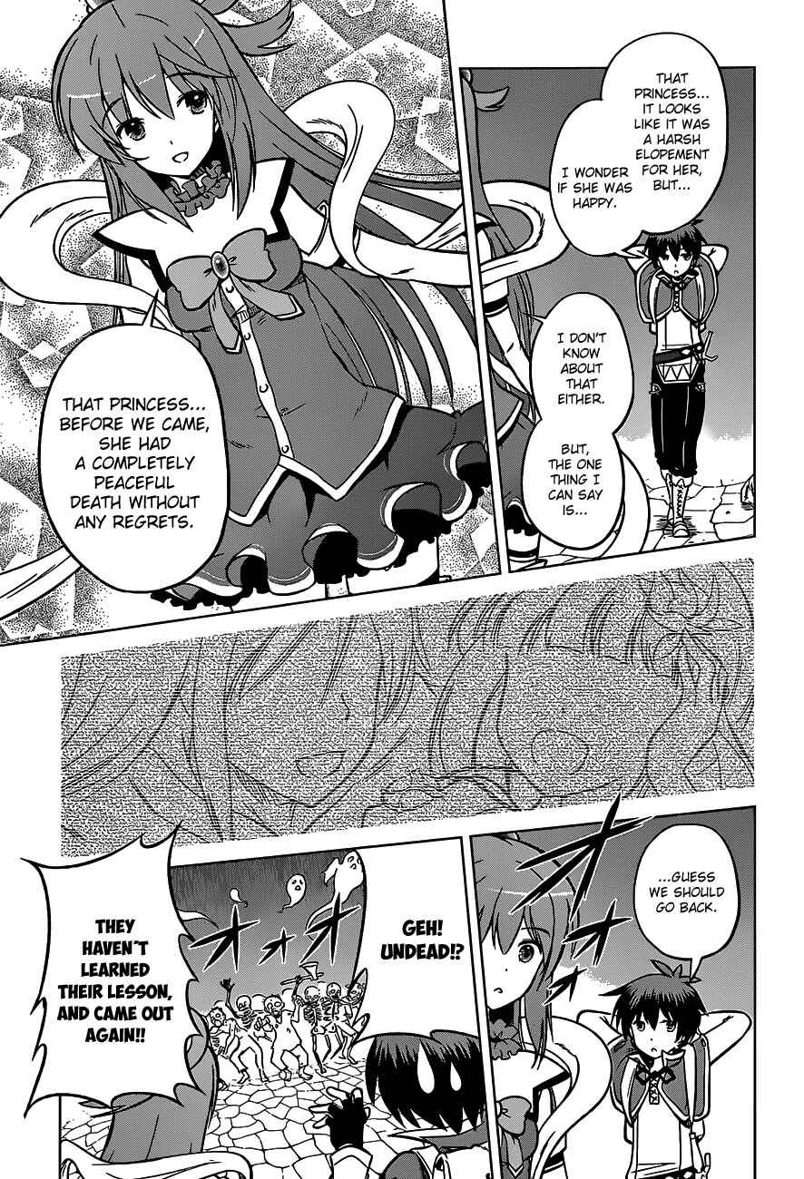 Kono Subarashii Sekai ni Shukufuku o! Chapter 14 - Page 31