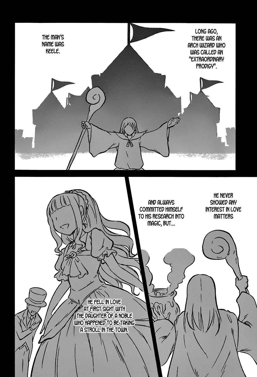 Kono Subarashii Sekai ni Shukufuku o! Chapter 14 - Page 4