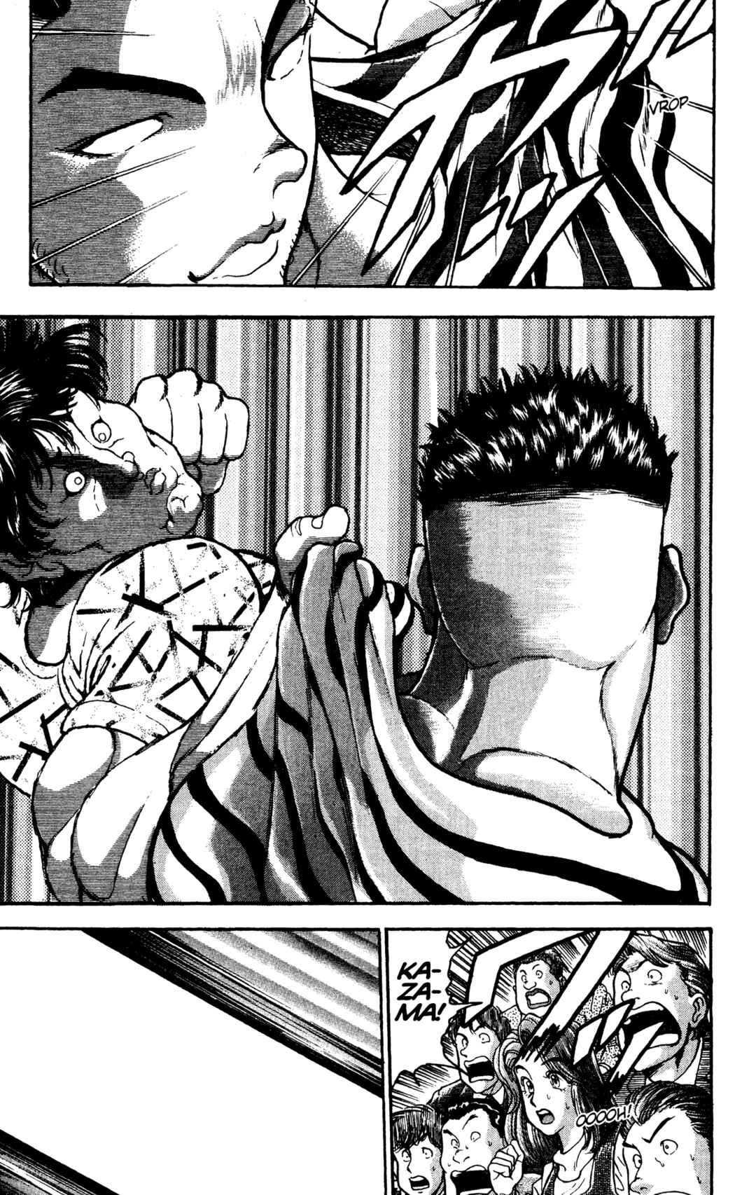 Garouden Chapter 25 - Page 18