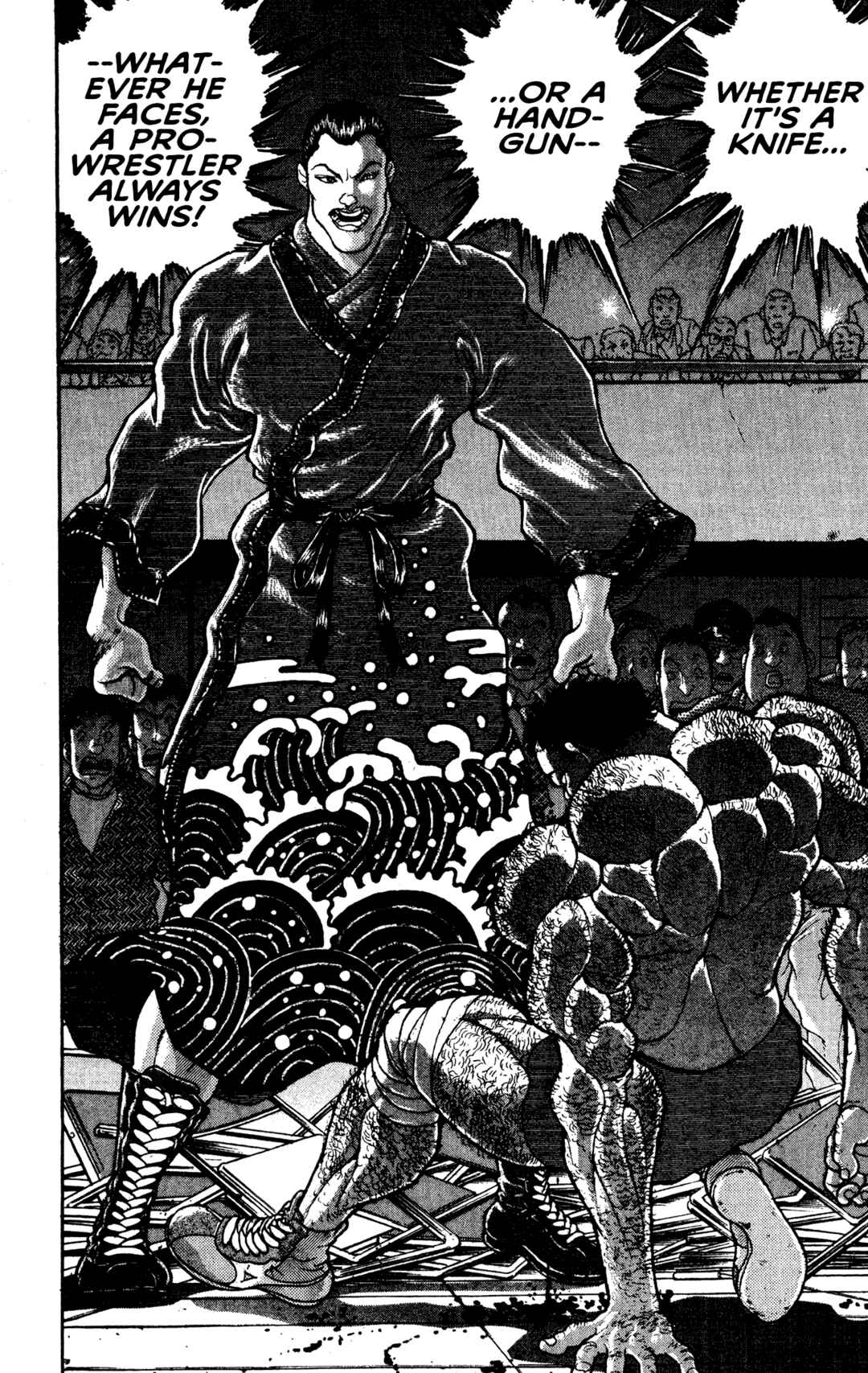 Garouden Chapter 25 - Page 9