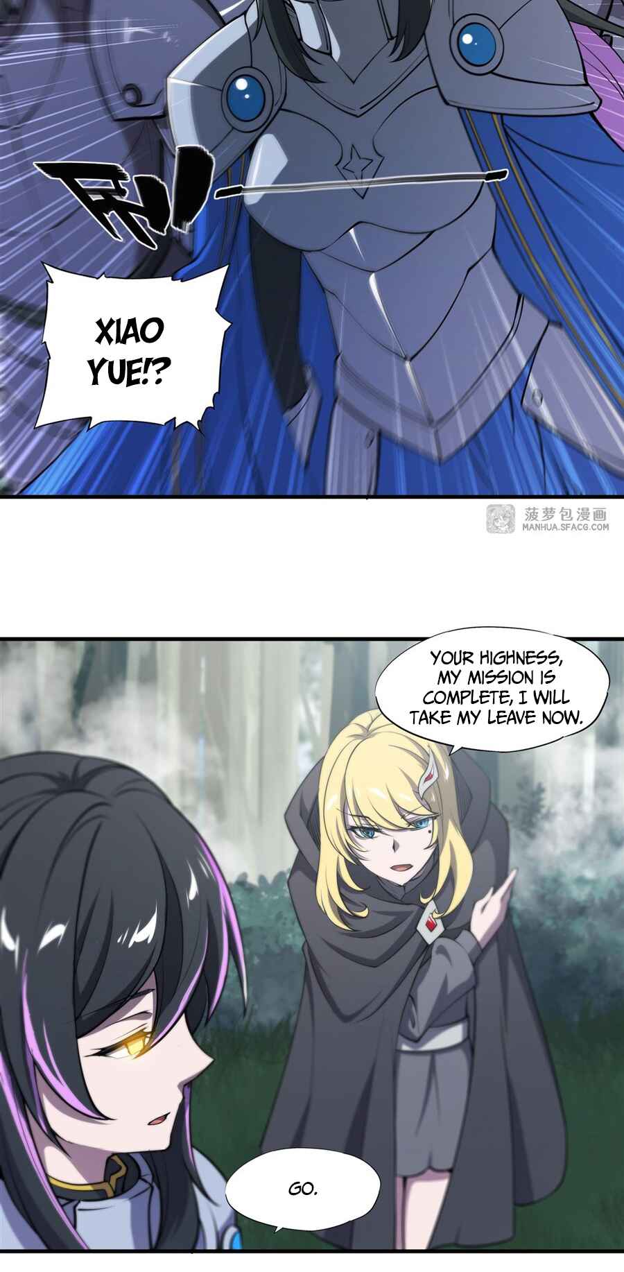 Xuè Jī yǔ Qíshì Chapter 225 - Page 11