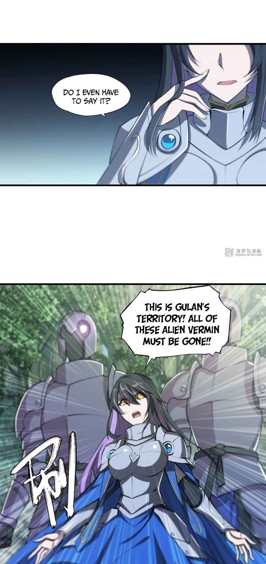 Xuè Jī yǔ Qíshì Chapter 225 - Page 15