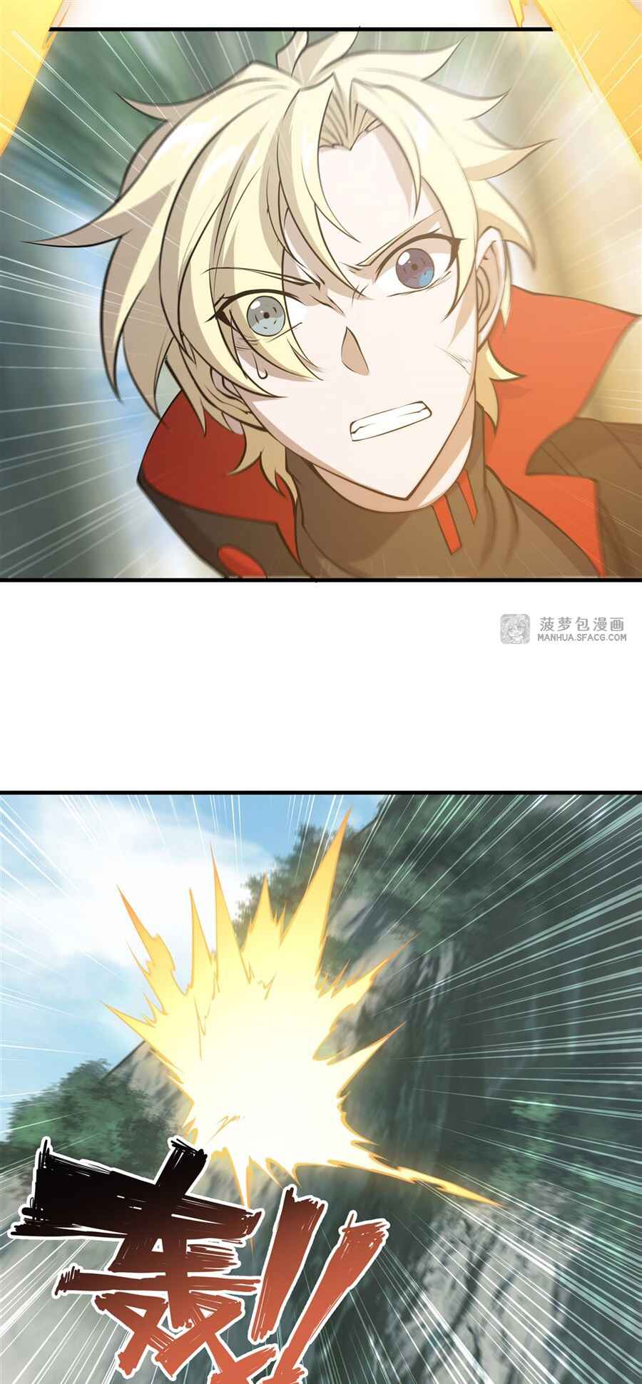 Xuè Jī yǔ Qíshì Chapter 225 - Page 21