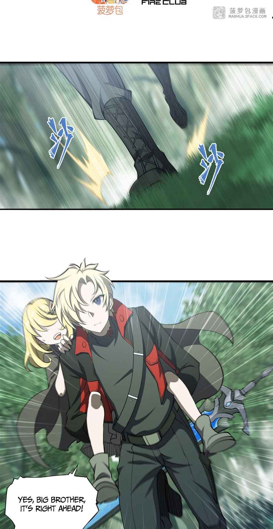 Xuè Jī yǔ Qíshì Chapter 225 - Page 3