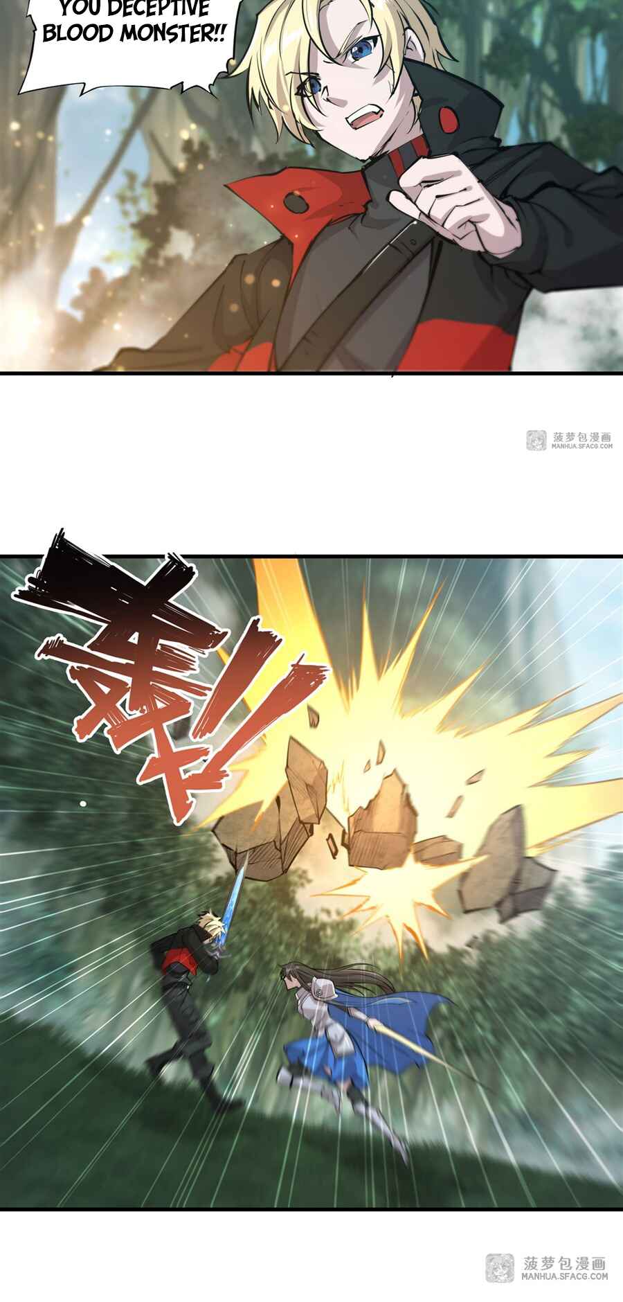 Xuè Jī yǔ Qíshì Chapter 225 - Page 31