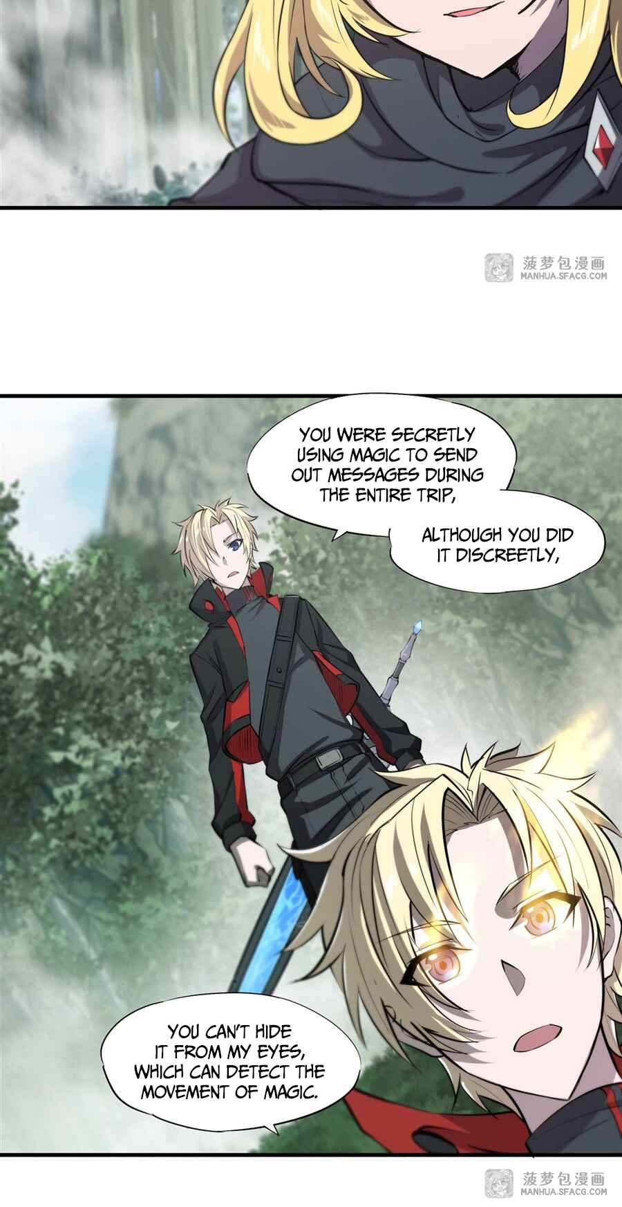 Xuè Jī yǔ Qíshì Chapter 225 - Page 7