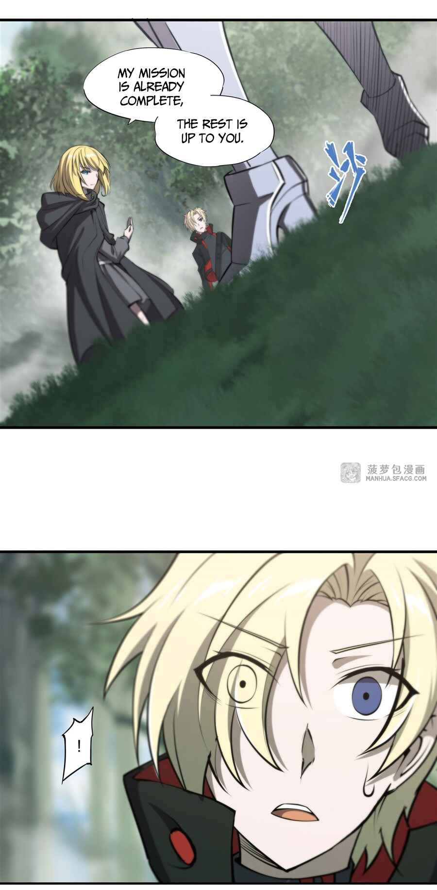 Xuè Jī yǔ Qíshì Chapter 225 - Page 9