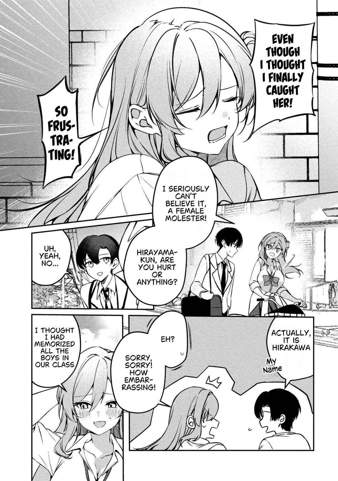 Junjou gyaru wa kanojo janai no ni Chapter 1 - Page 15