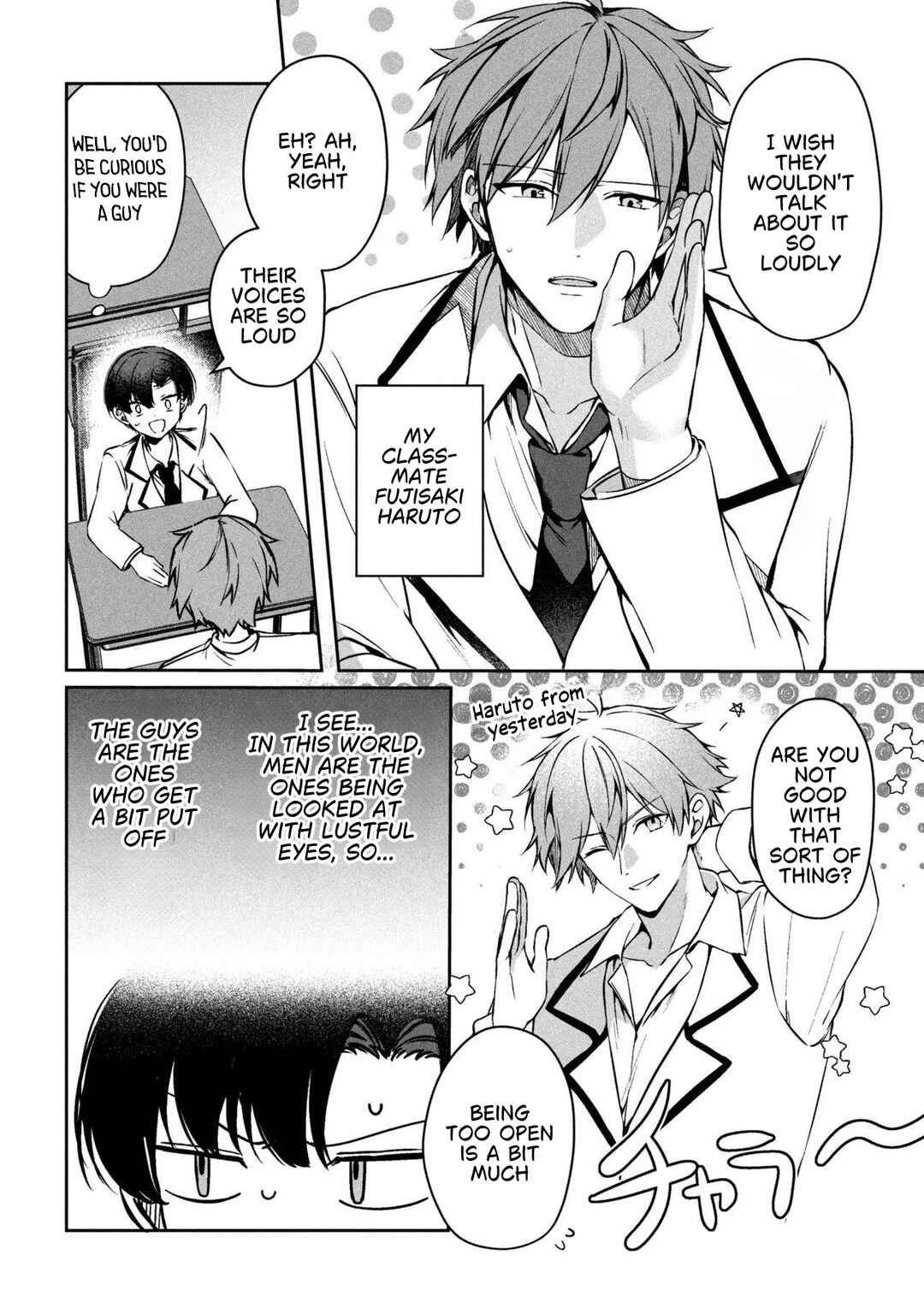 Junjou gyaru wa kanojo janai no ni Chapter 1 - Page 22
