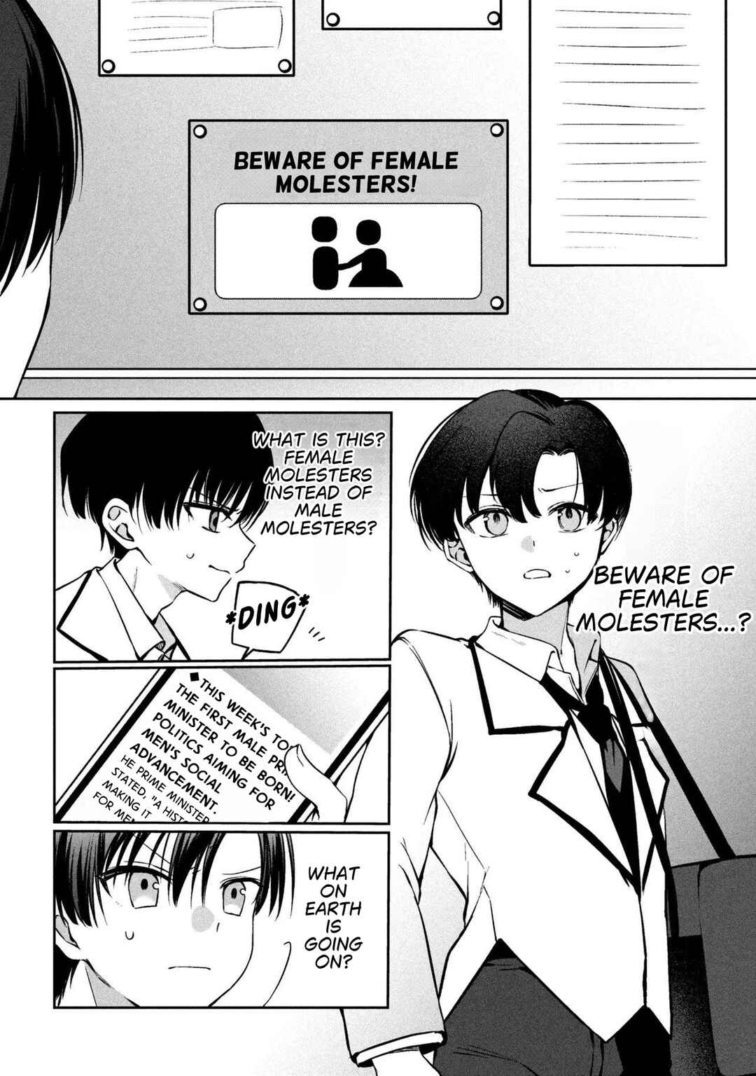 Junjou gyaru wa kanojo janai no ni Chapter 1 - Page 8
