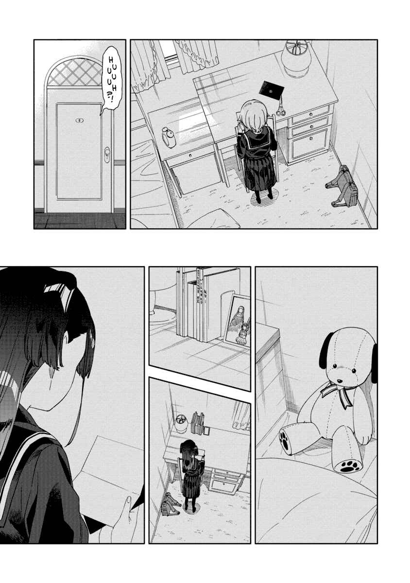 Mashou no Otome no Yakumawari Chapter 3 - Page 25
