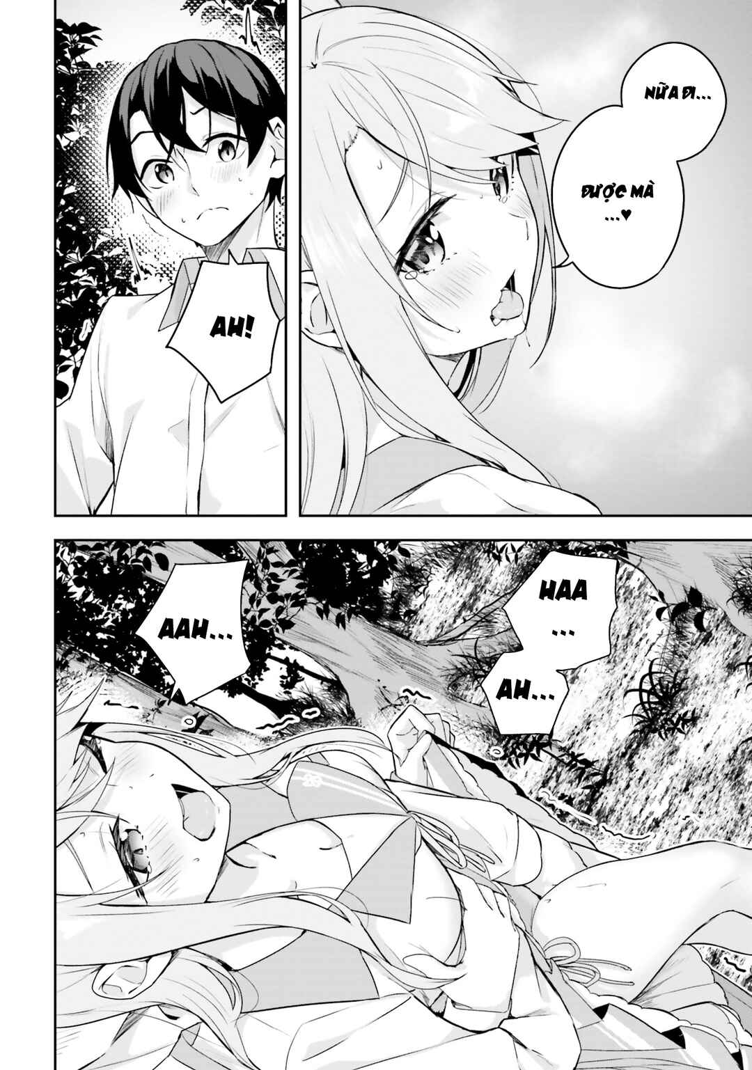 Kamikakushi no Eden Chapter 7 - Page 13