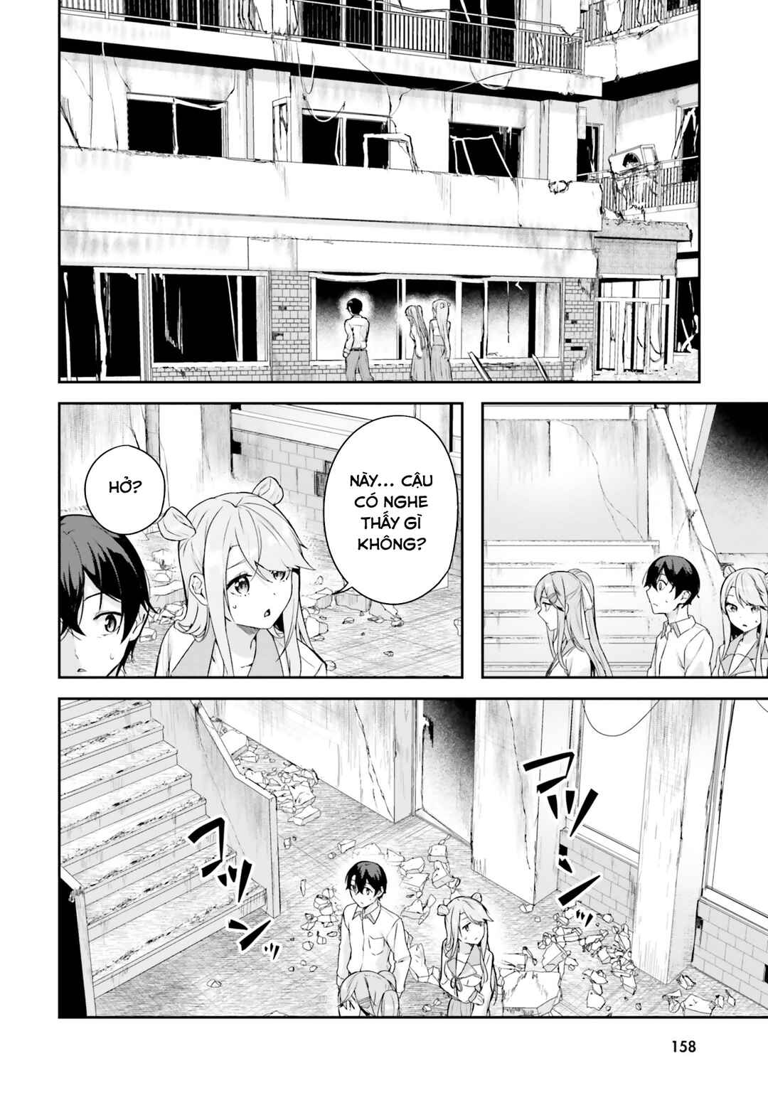 Kamikakushi no Eden Chapter 7 - Page 19