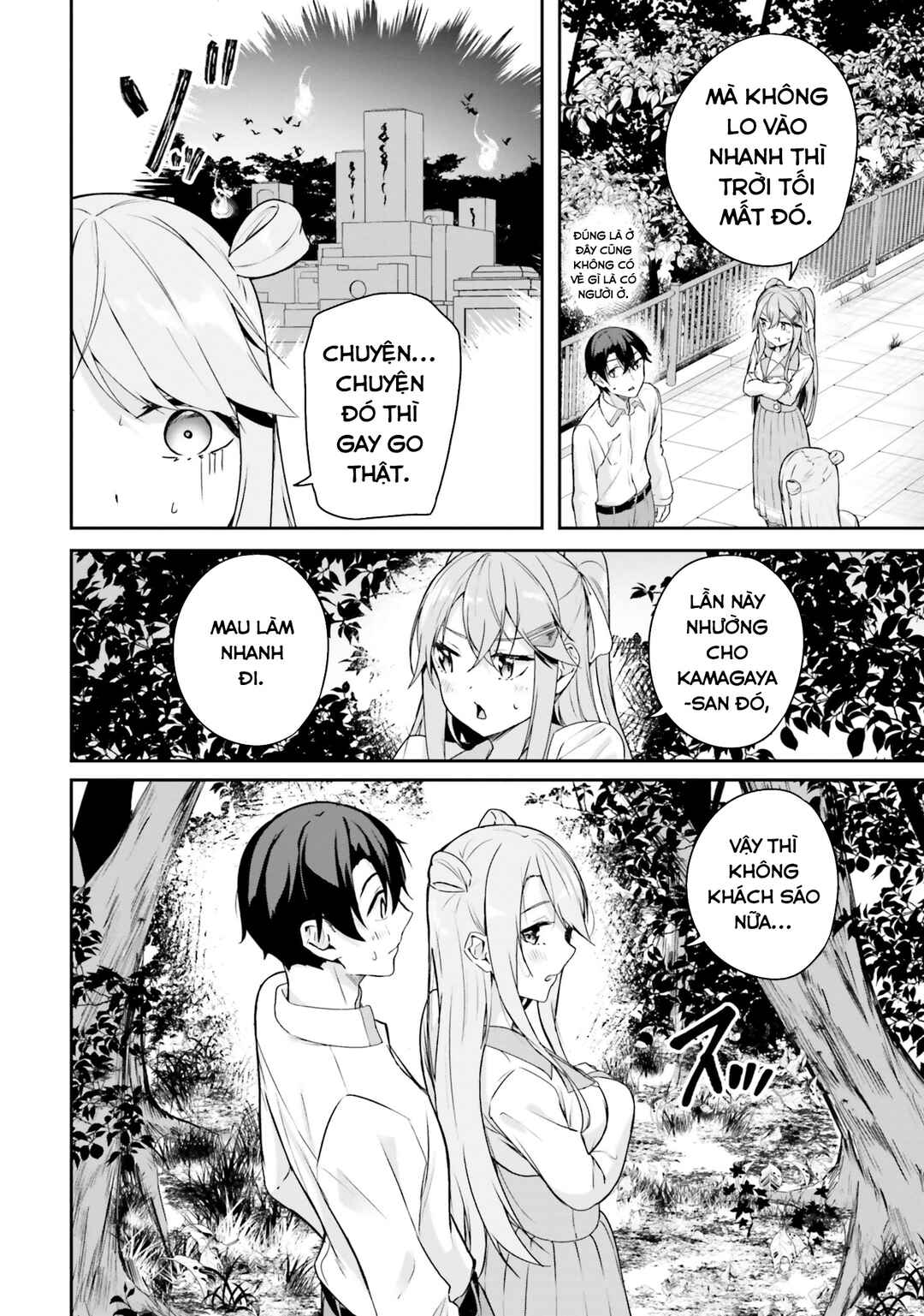 Kamikakushi no Eden Chapter 7 - Page 9