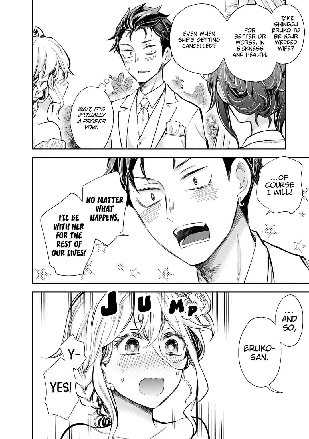 Shingeki no Eroko-san: Hen na Oneesan wa Danshi Kousei to Nakayoku Naritai Chapter 63 - Page 13