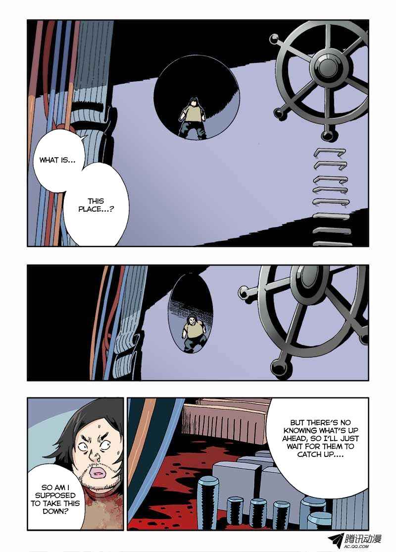 Zang Hun Men Chapter 17 - Page 1