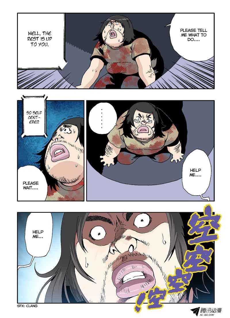 Zang Hun Men Chapter 17 - Page 4