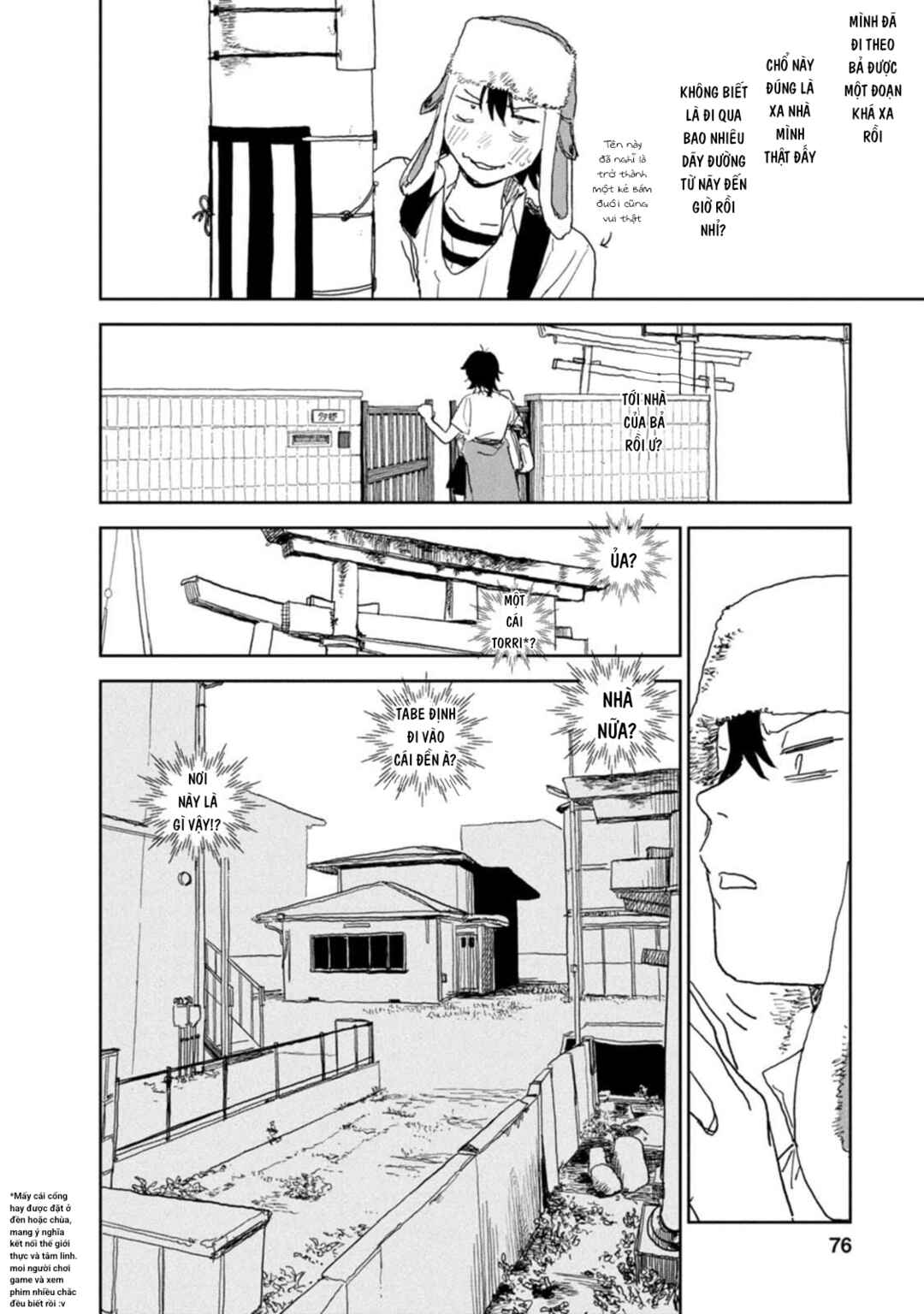 Seishun Bakusou! Chapter 26 - Page 12