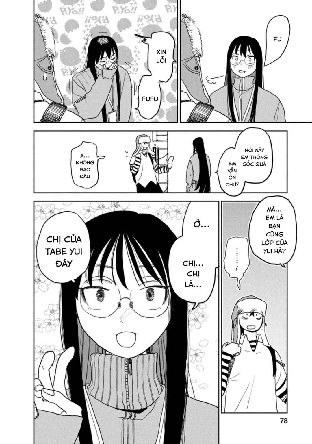 Seishun Bakusou! Chapter 26 - Page 14