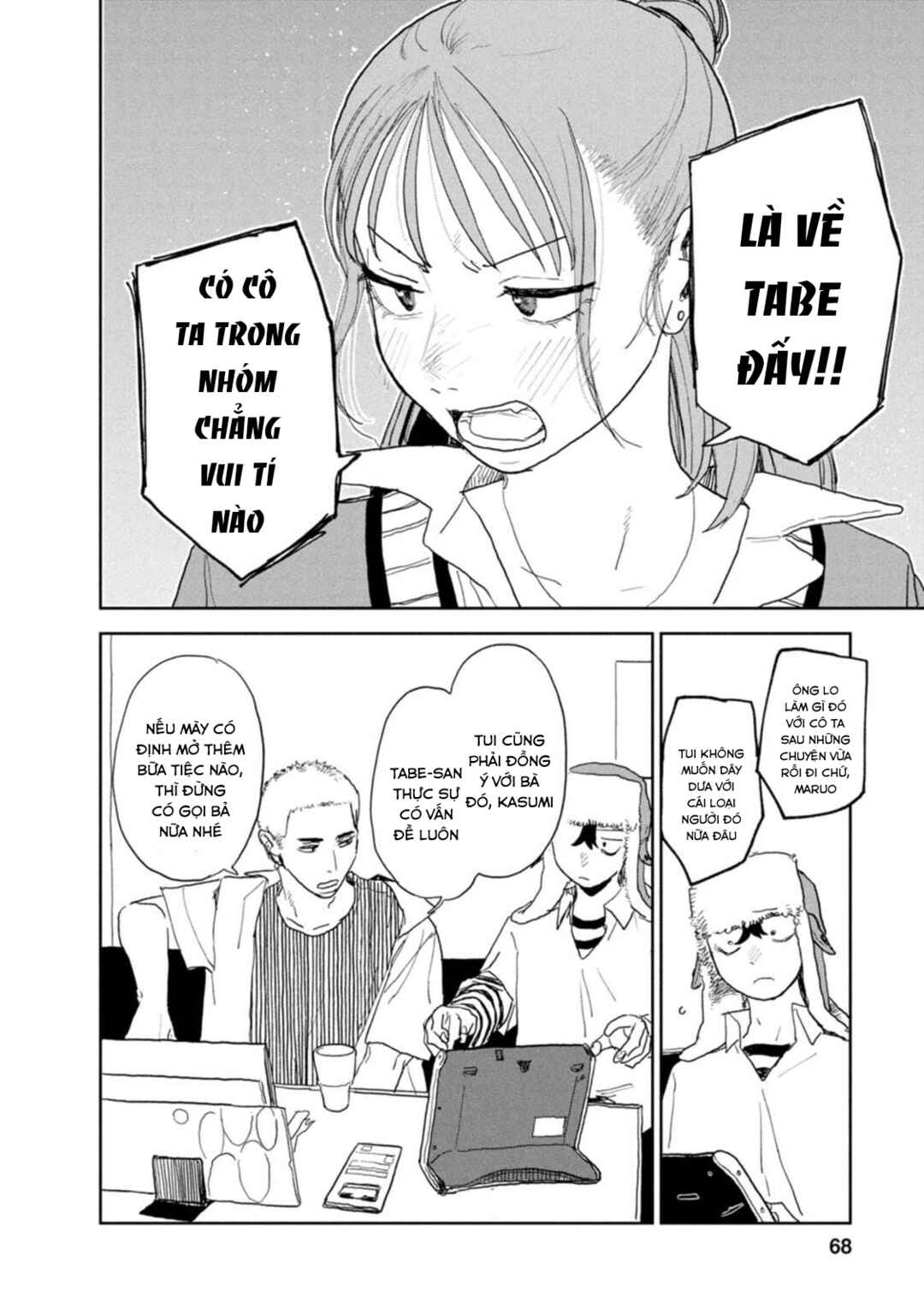 Seishun Bakusou! Chapter 26 - Page 4