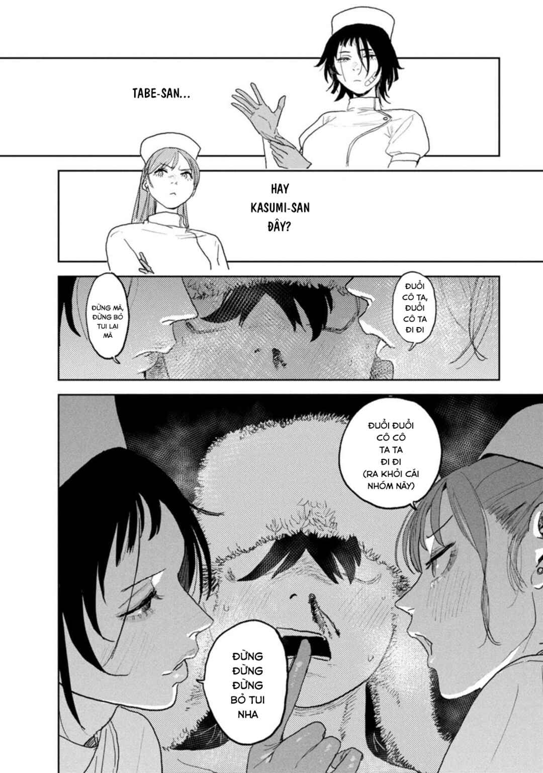 Seishun Bakusou! Chapter 26 - Page 6
