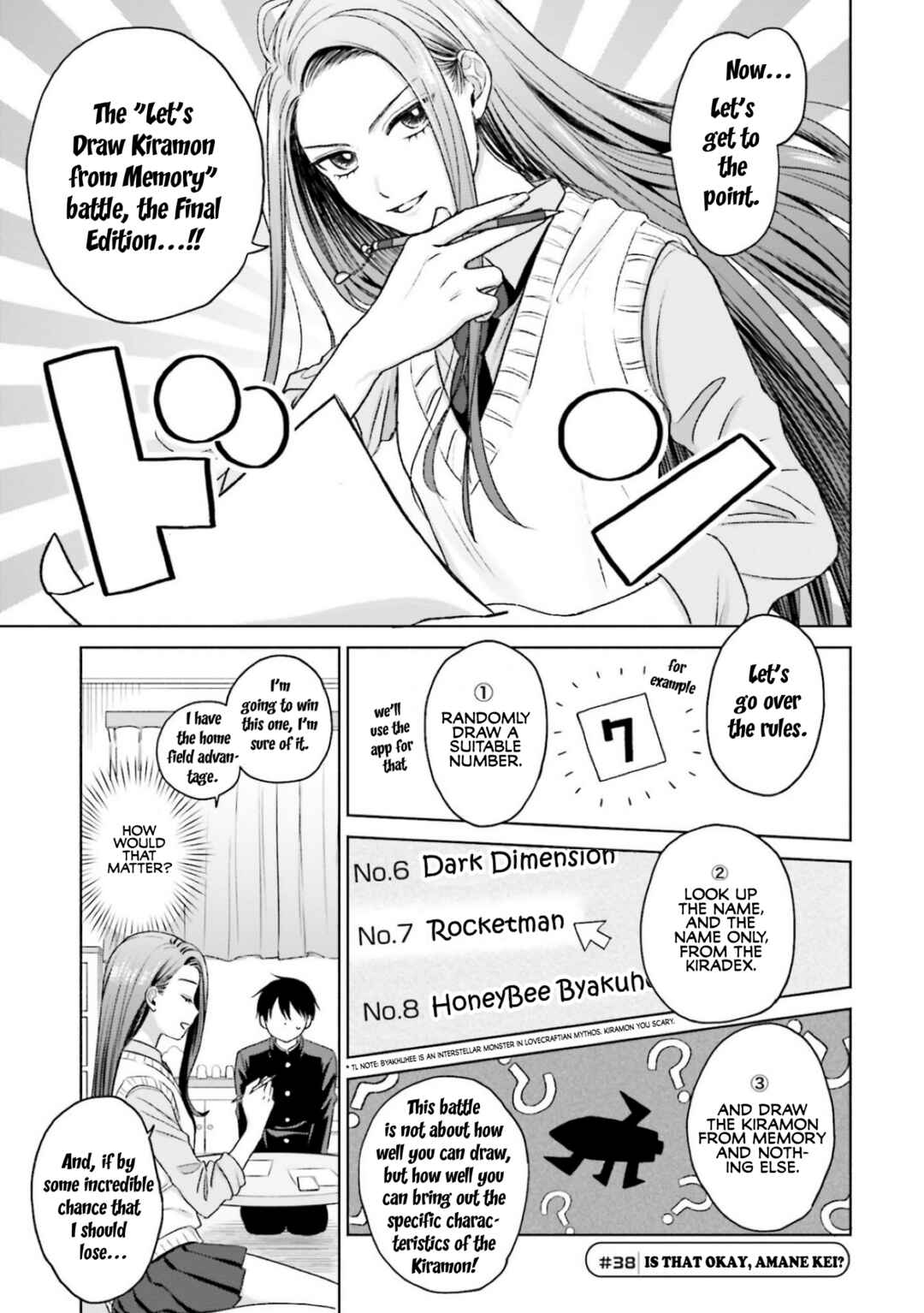 Otaku ni Yasashii Gal wa Inai!? Chapter 8.2 - Page 1
