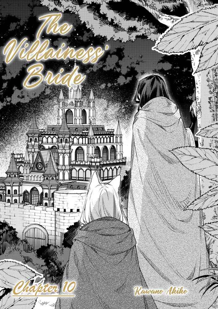 Akuyaku Reijou no Oyome-sama Chapter 10 - Page 7