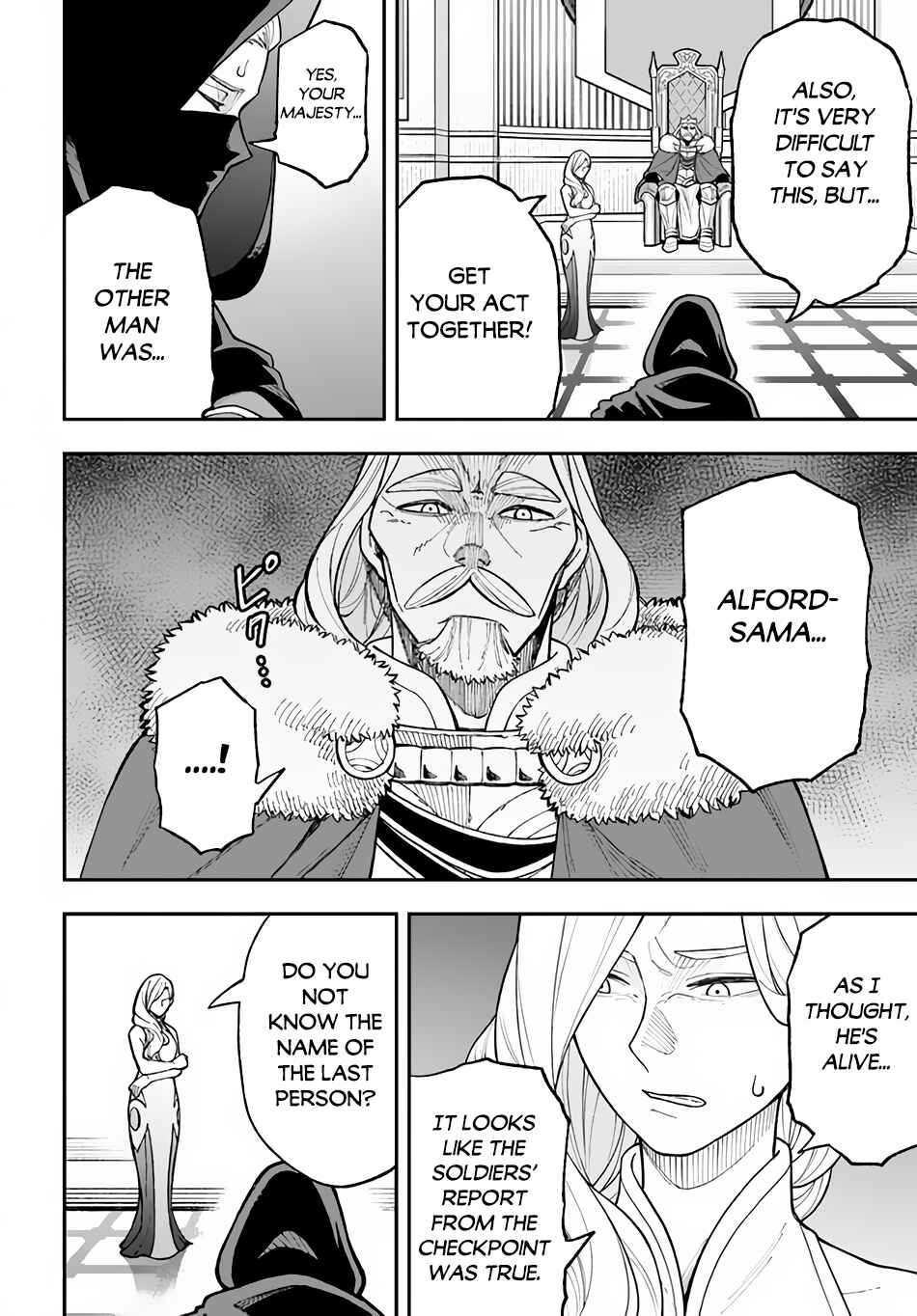 Nito no Taidana Isekai Shoukougun ~Saijaku Shoku "Healer" nano ni Saikyou wa Cheat desu ka?~ Chapter 26.2 - Page 14