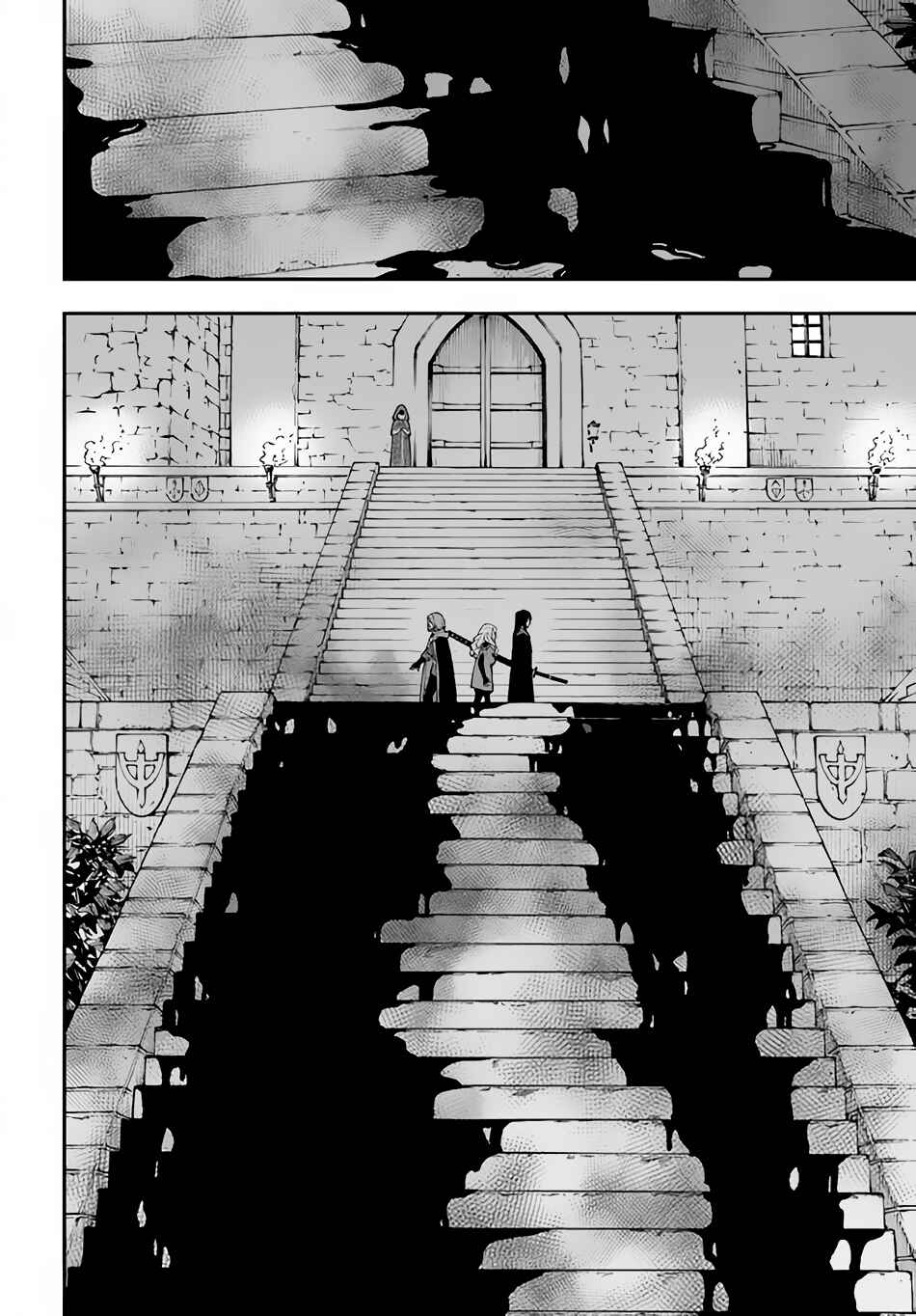 Nito no Taidana Isekai Shoukougun ~Saijaku Shoku "Healer" nano ni Saikyou wa Cheat desu ka?~ Chapter 26.2 - Page 8
