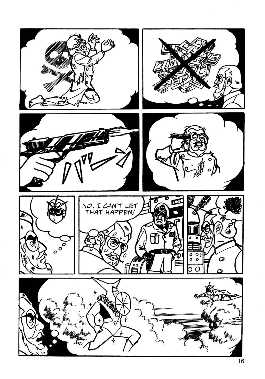 Missileman Mammy Chapter 23 - Page 14