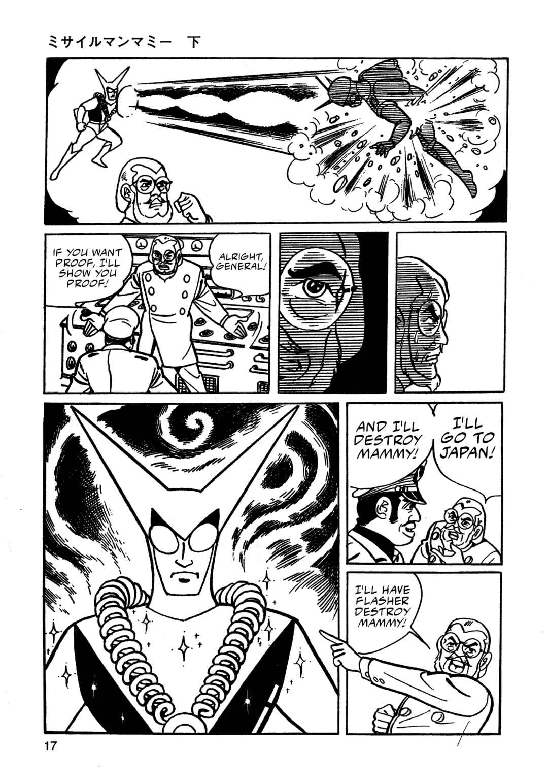 Missileman Mammy Chapter 23 - Page 15