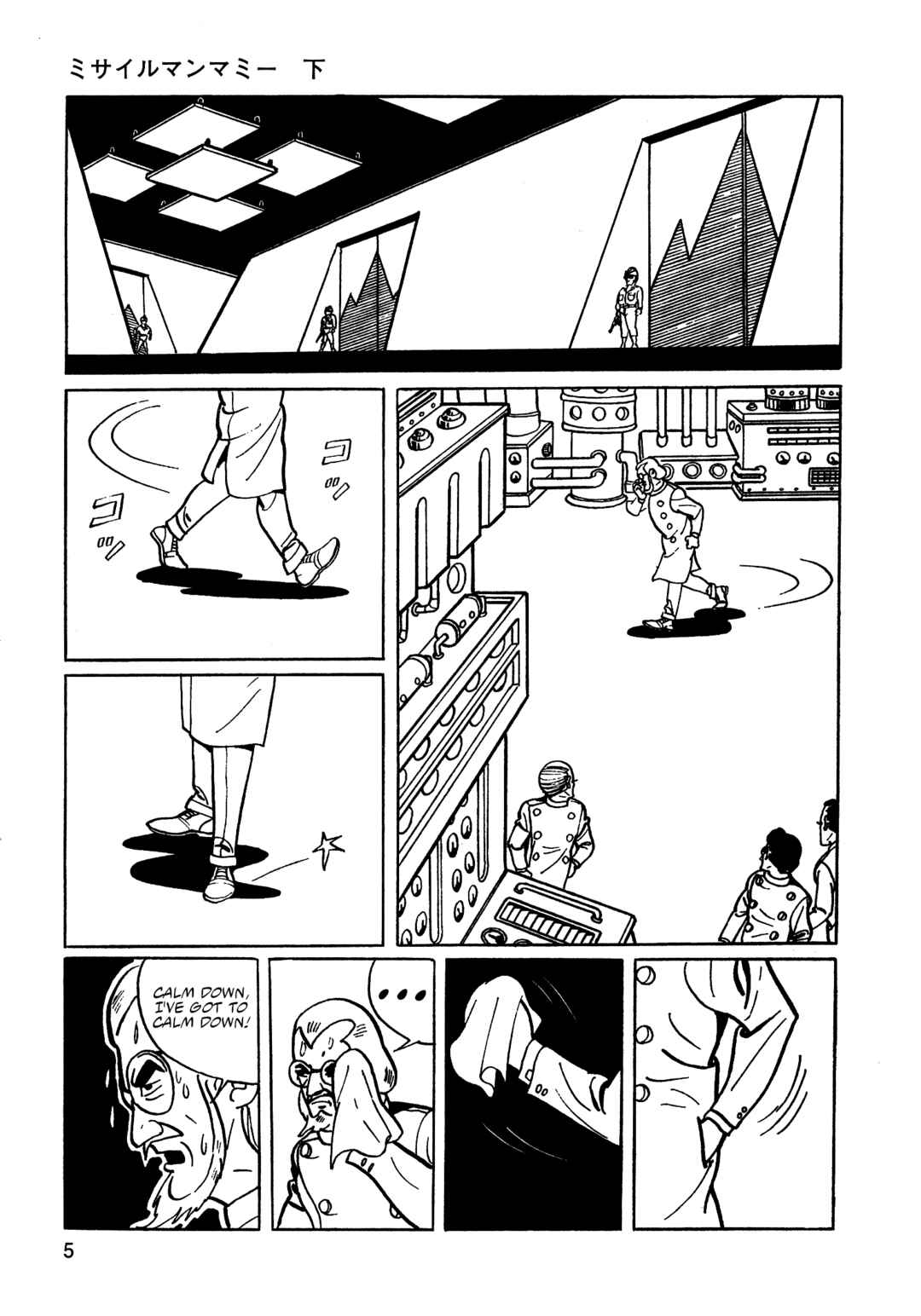 Missileman Mammy Chapter 23 - Page 3