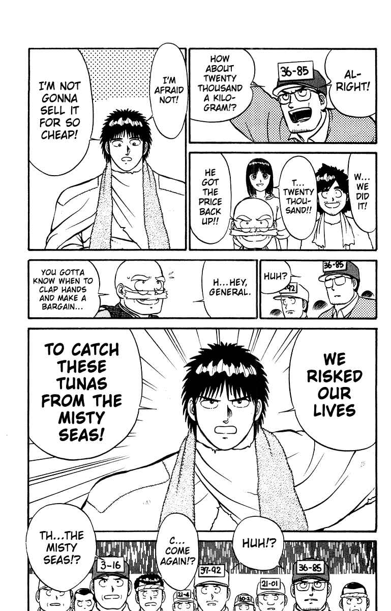 Shogun Chapter 9 - Page 17