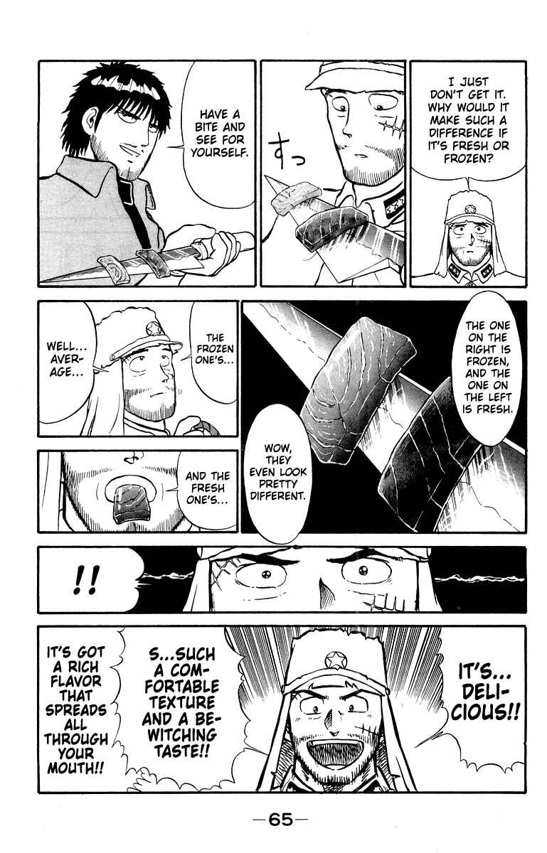 Shogun Chapter 9 - Page 19