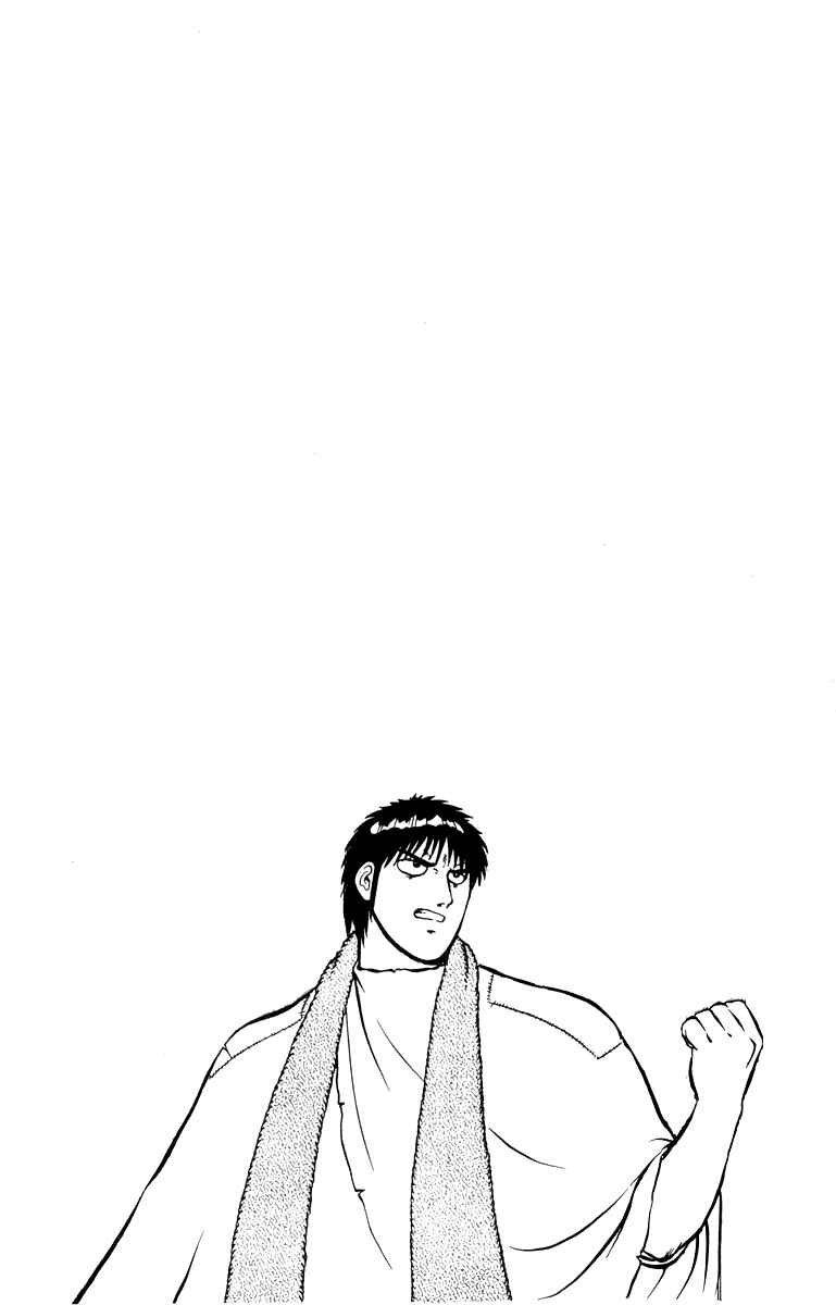 Shogun Chapter 9 - Page 22