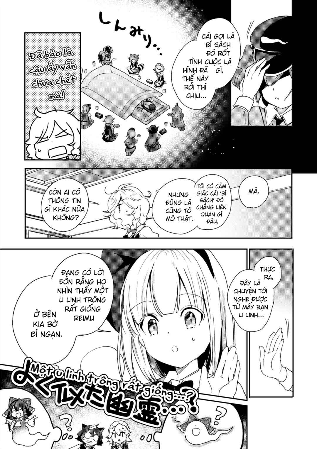 Touhou Ibara Kasen ~ Wild and Horned Hermit. Chapter 47 - Page 17
