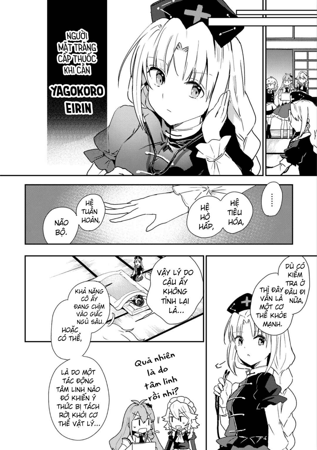 Touhou Ibara Kasen ~ Wild and Horned Hermit. Chapter 47 - Page 8