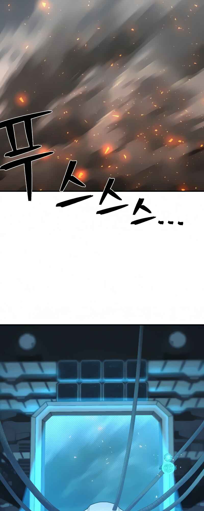 Yongsa ga Doraowatda Chapter 34 - Page 43