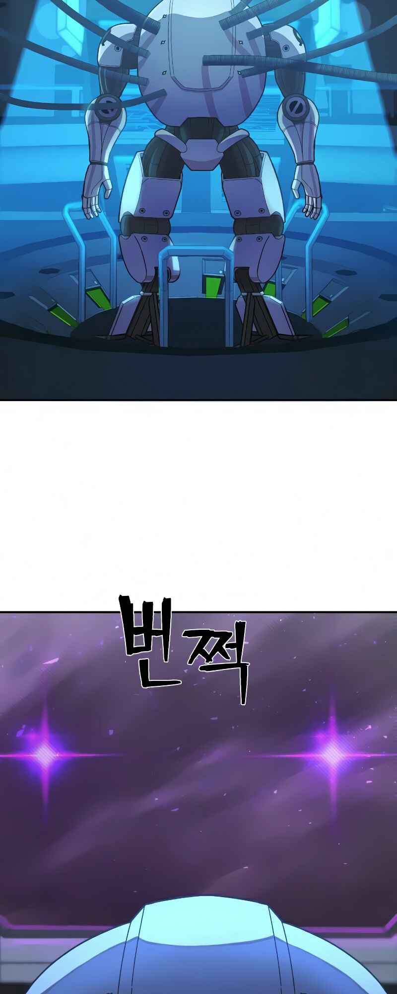 Yongsa ga Doraowatda Chapter 34 - Page 44