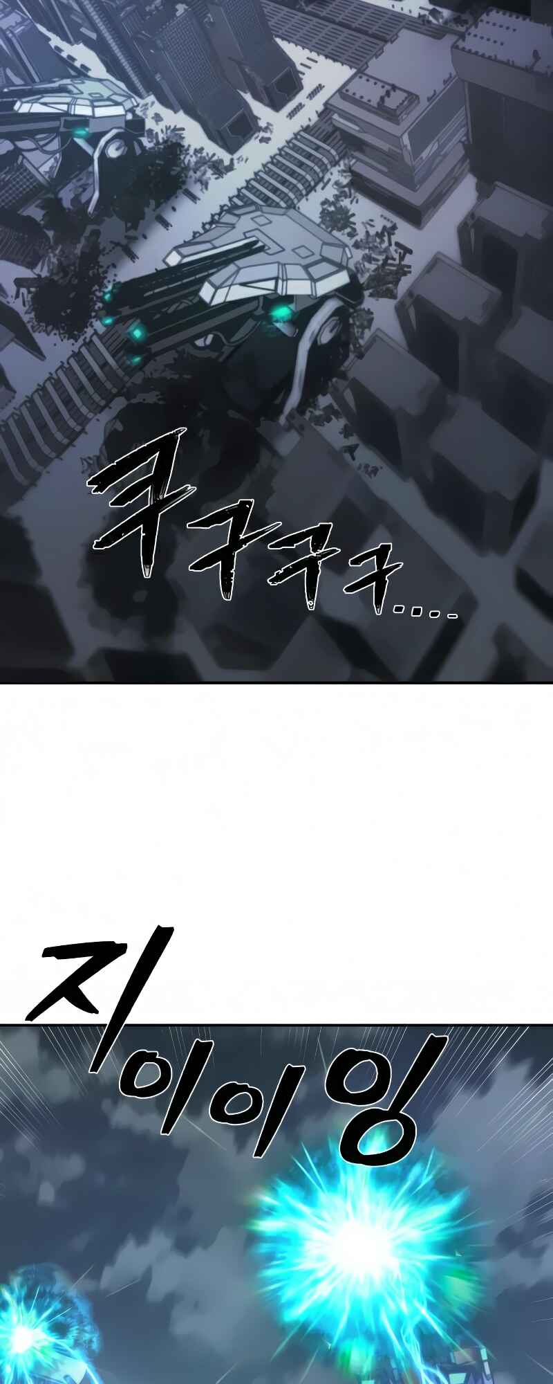 Yongsa ga Doraowatda Chapter 34 - Page 60