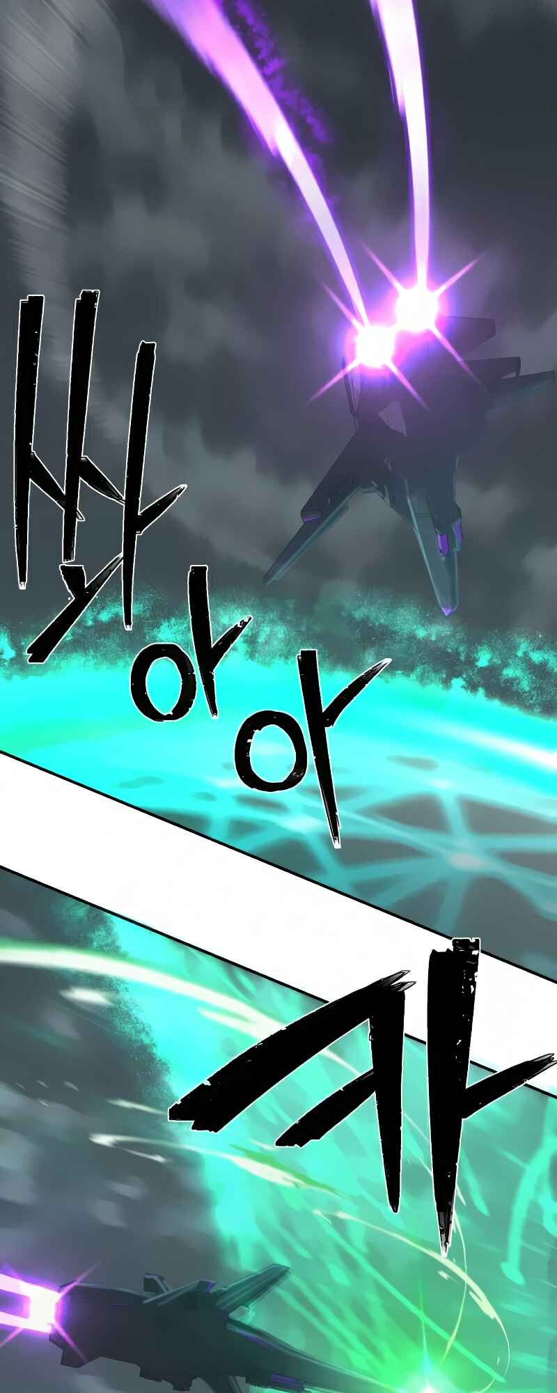 Yongsa ga Doraowatda Chapter 34 - Page 74