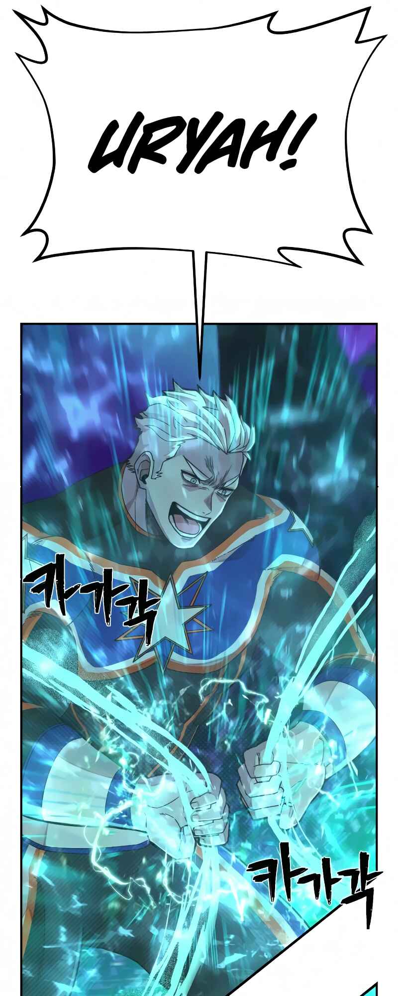 Yongsa ga Doraowatda Chapter 34 - Page 80