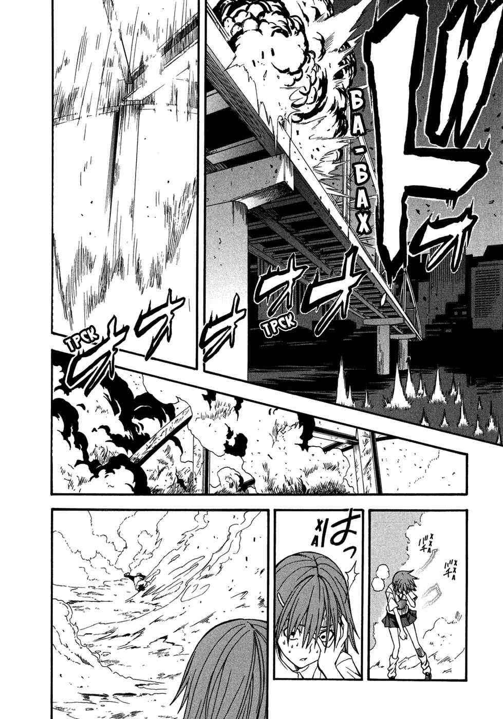 Toaru Majutsu no Index Gaiden: Toaru Kagaku no Railgun Chapter 35 - Page 19