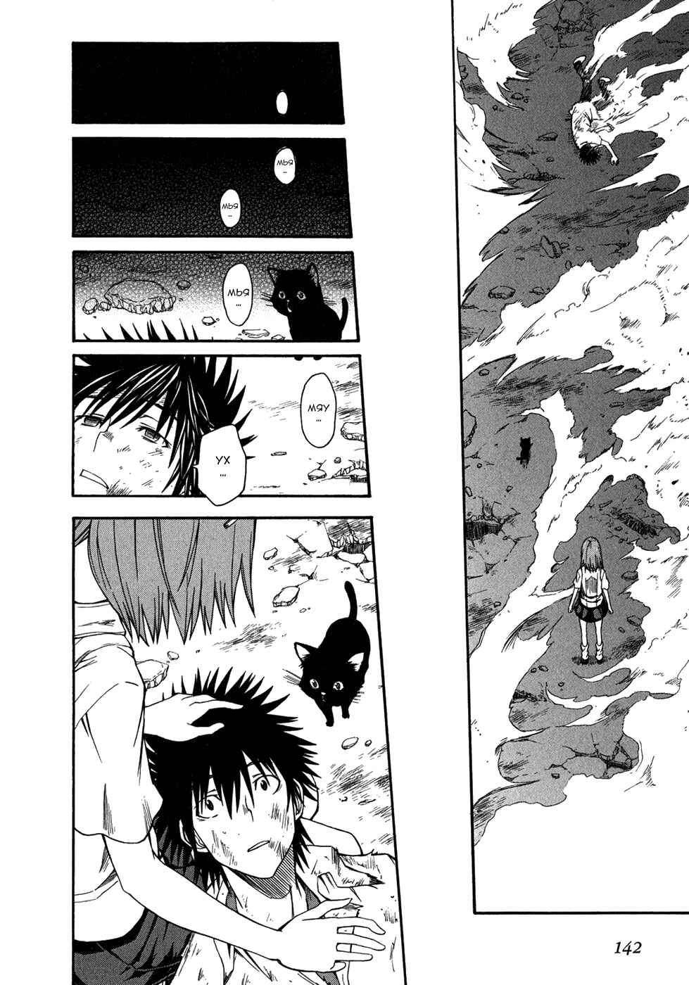 Toaru Majutsu no Index Gaiden: Toaru Kagaku no Railgun Chapter 35 - Page 21