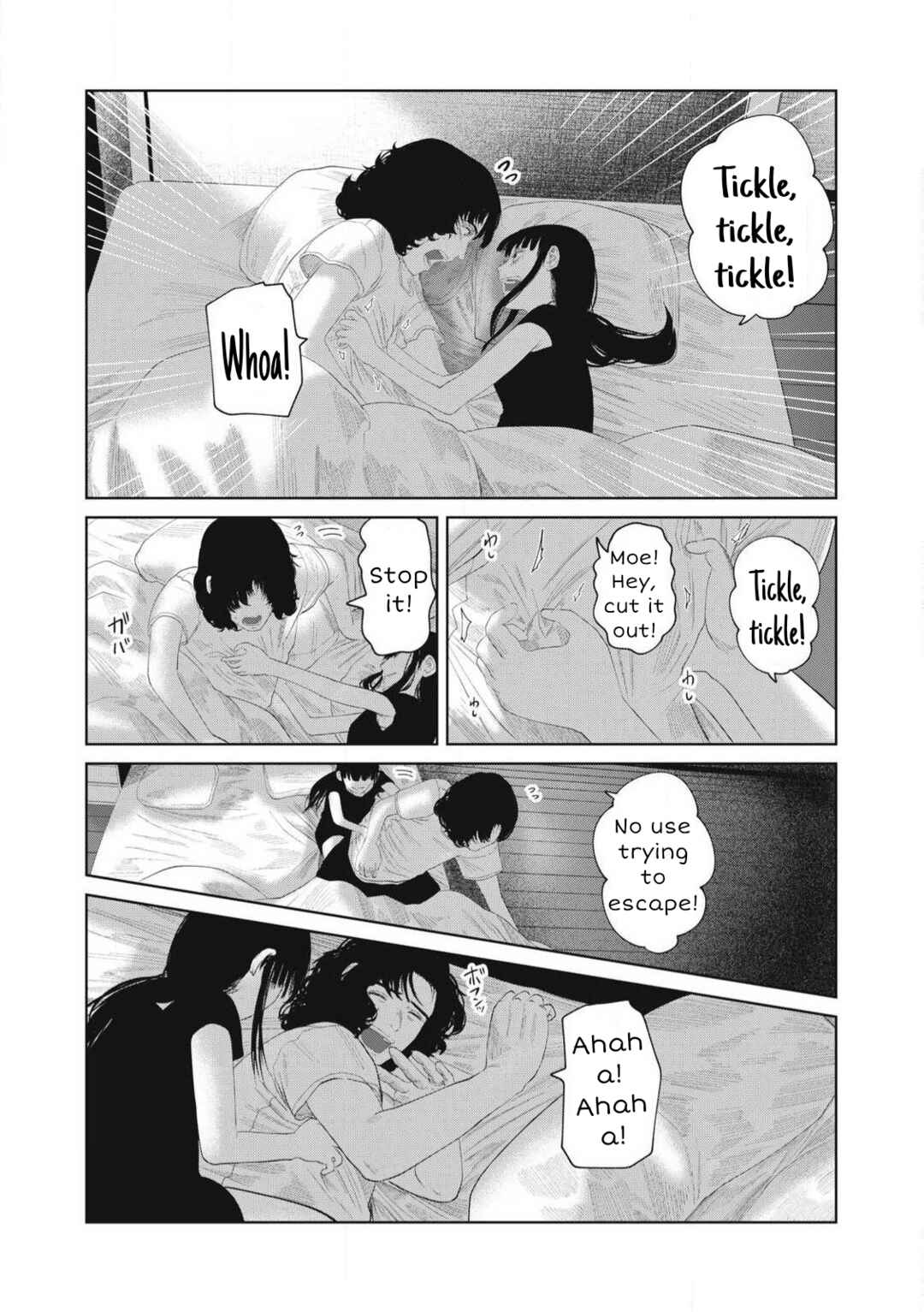 Musume no Shinshitsu Chapter 16 - Page 4