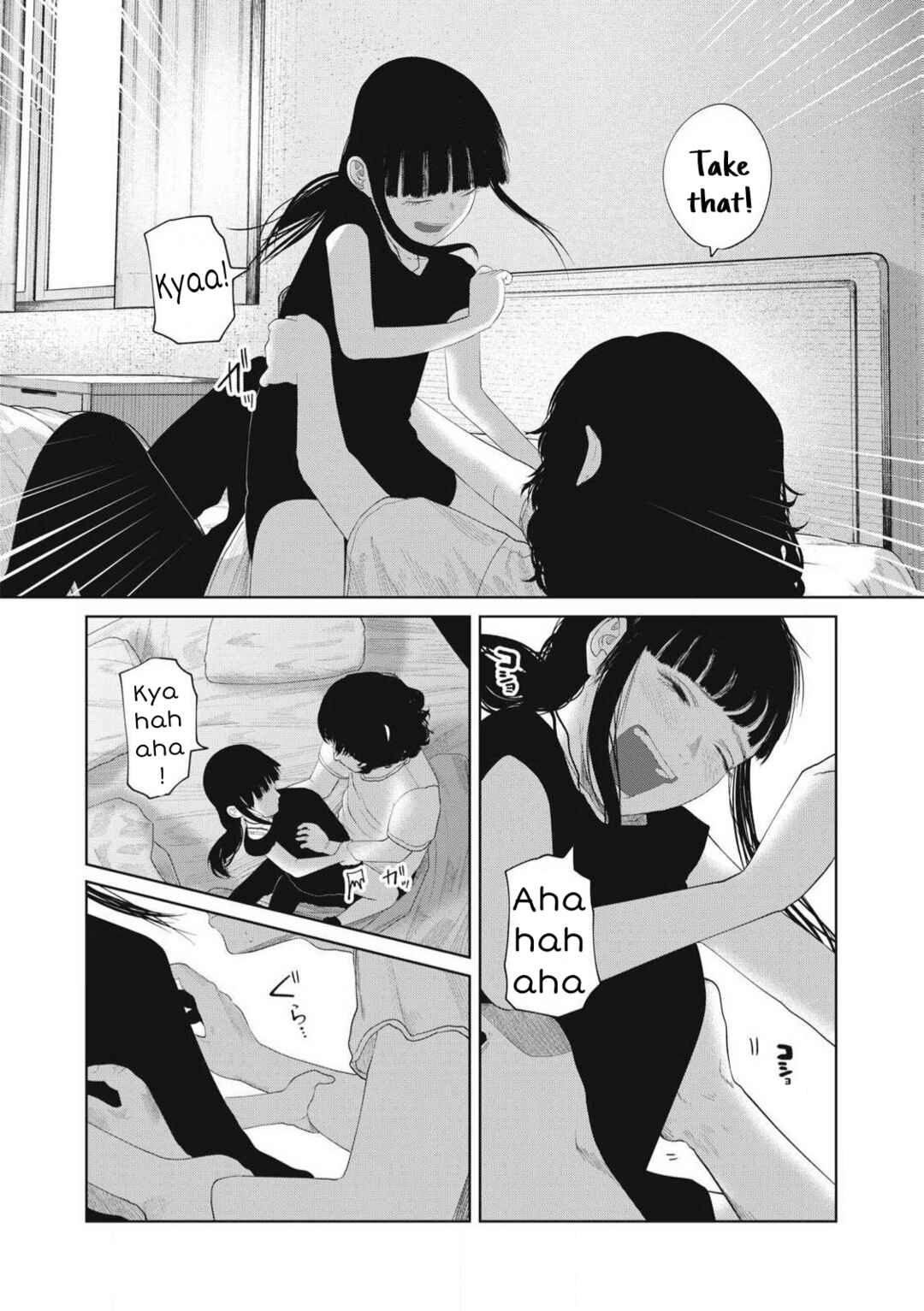 Musume no Shinshitsu Chapter 16 - Page 5