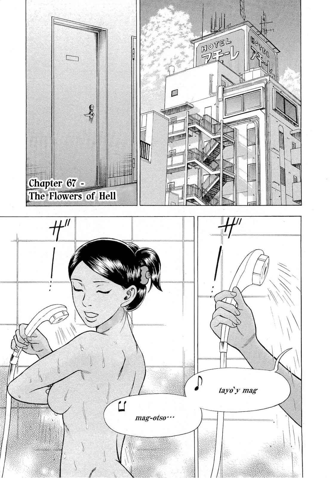 Tsumi to Batsu: A Falsified Romance Chapter 67 - Page 1